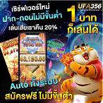 full slotเครดิตฟรี